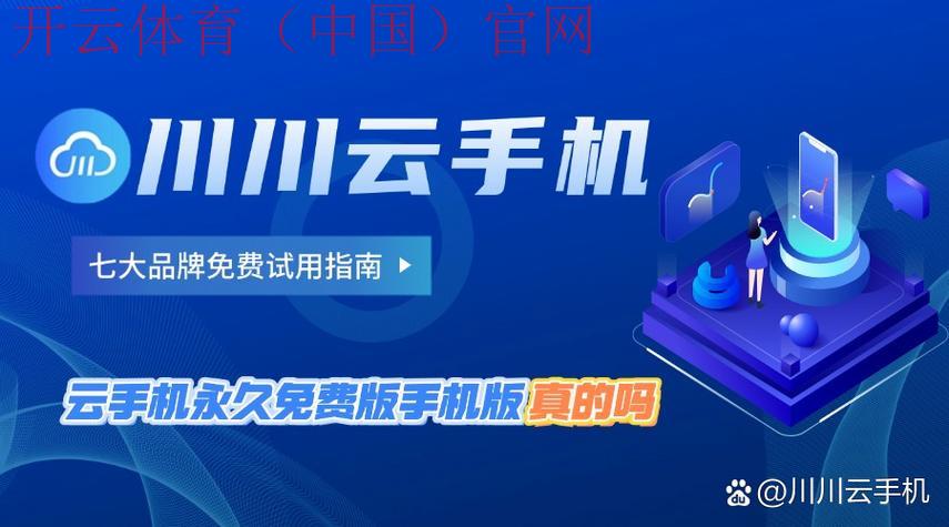 开云网页版官网,最新优惠信息发布平台 开云网页版官网,最新优惠信息发布平台