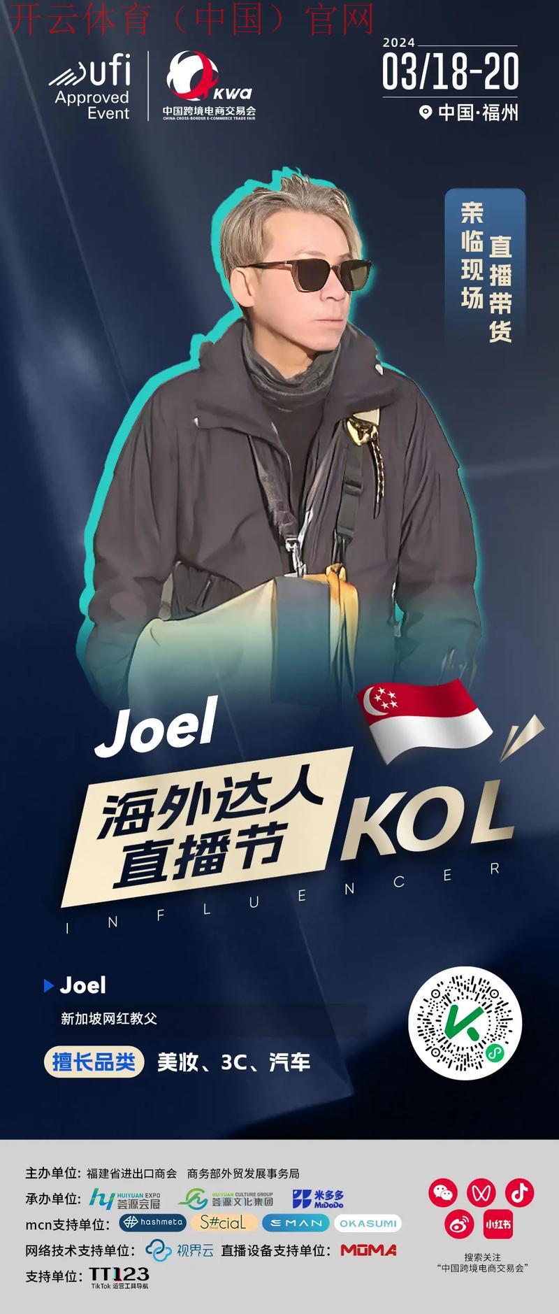 开云直播官网，直击品牌幕后设计灵感来源