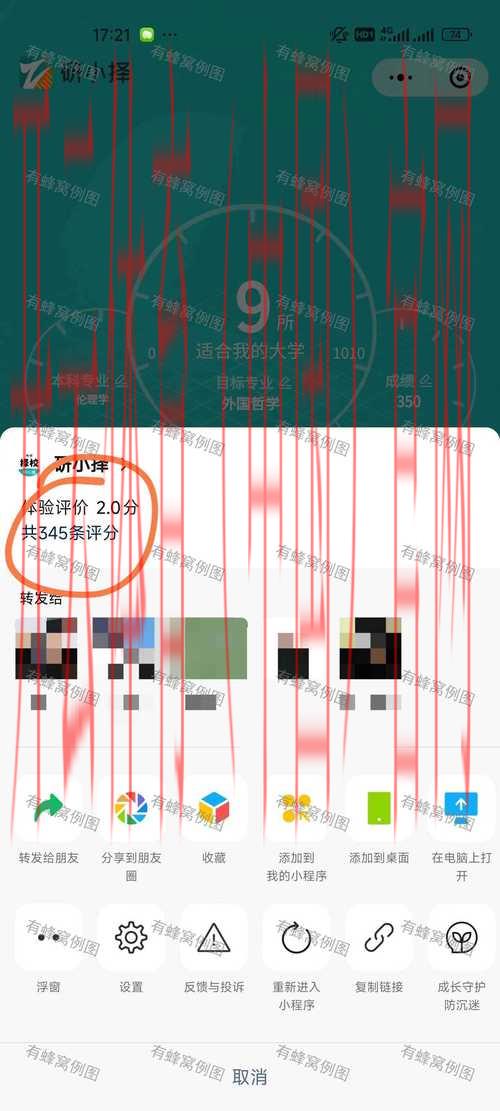 开云体育平台评价，评测结果让你放心选择开云