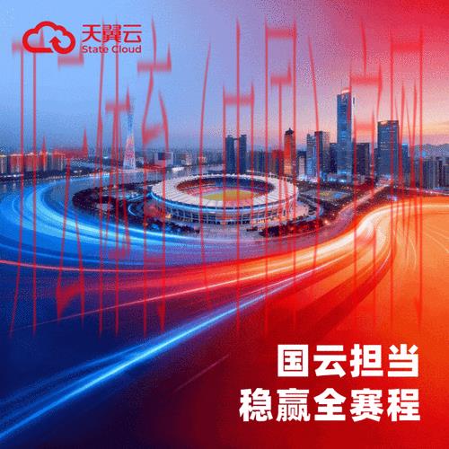 开云体育电脑版官网，覆盖全球赛事直击现场动态