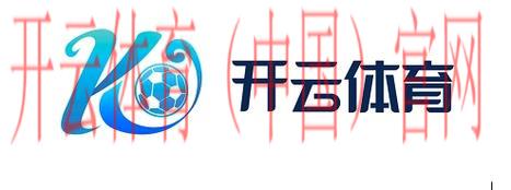 开云体育app开云入口，智能大数据助力体育分析