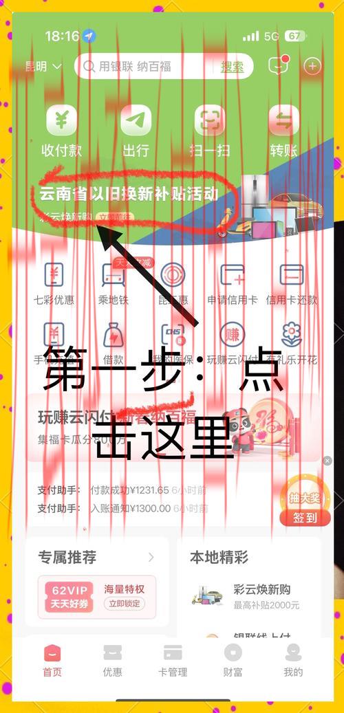 开云体育登录优惠,轻松步骤登录领取豪礼 开云体育登录优惠,轻松步骤登录领取豪礼