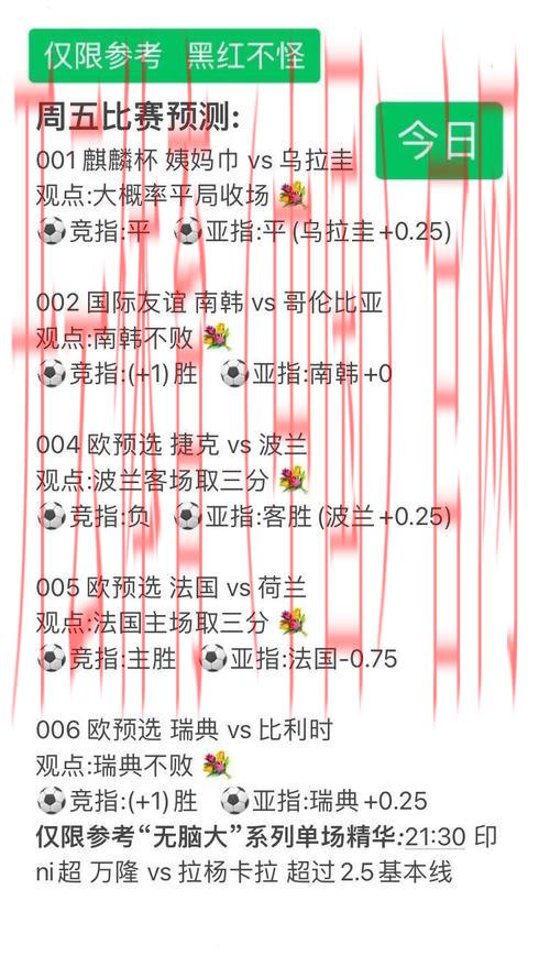 开云体育在线玩，热门赛事分析预测技巧分享