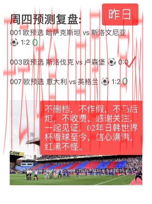 开云体育在线玩，热门赛事分析预测技巧分享