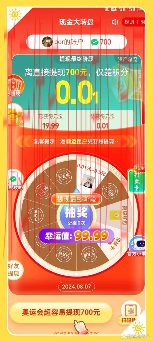 开云体育网页版入口优惠,畅玩游戏赢取丰厚回馈金