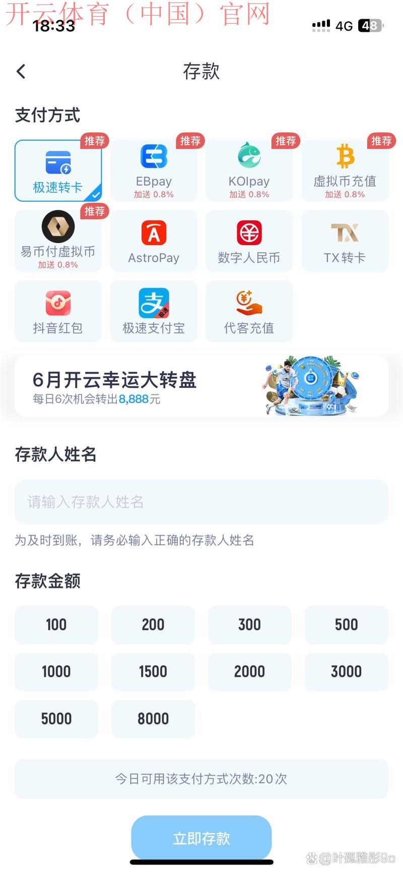 开云体育网页版入口优惠,参与挑战赢丰富奖励礼包